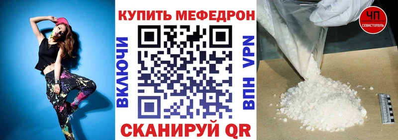 Наркошоп купить APVP  Меф мяу мяу  Гашиш  Амфетамин  Марихуана  Мезень