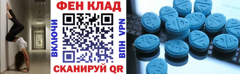 Купить закладки  Мезень  АМФ 98% 