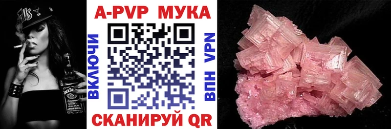 Alpha-PVP крисы CK  Купить  Мезень 