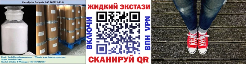 Купить  Мезень  БУТИРАТ 99% 