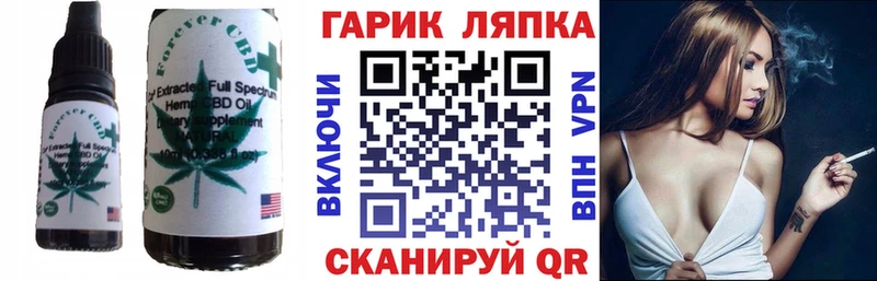 Купить где  Мезень  Cannafood марихуана 