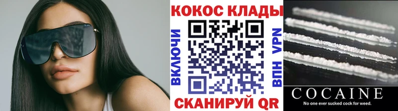 КОКАИН Columbia  Купить где  Мезень 