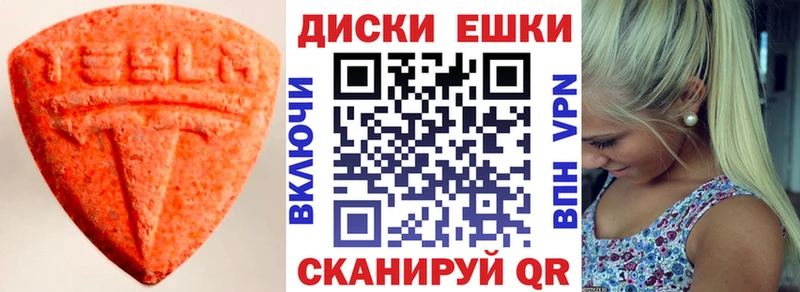 Ecstasy Philipp Plein  Купить где  Мезень 