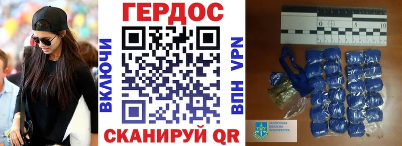 Купить где  Мезень  ГЕРОИН белый 