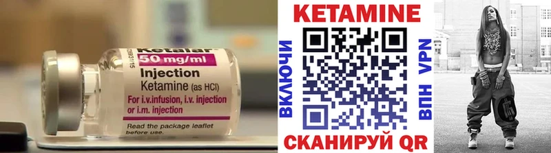 Купить где  Мезень  КЕТАМИН ketamine 