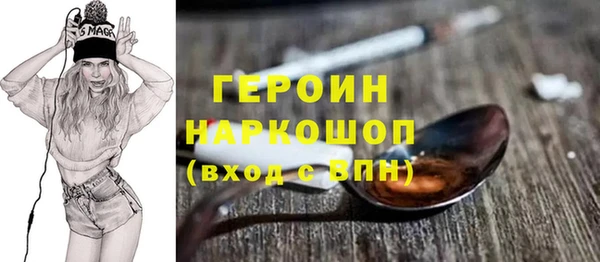 мефедрон VHQ Горнозаводск