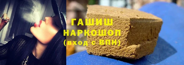 кокаин премиум Горно-Алтайск