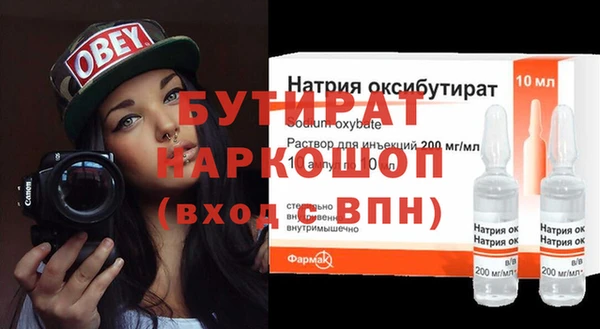 мефедрон VHQ Горнозаводск