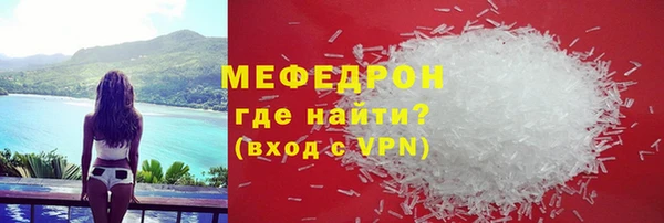 COCAINE Тавда