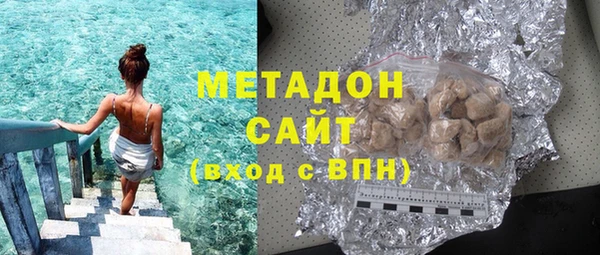 мдма Гусиноозёрск