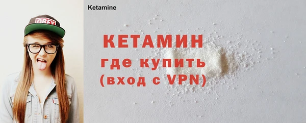 мдма Гусиноозёрск