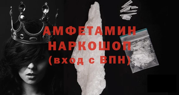 кокаин премиум Горно-Алтайск