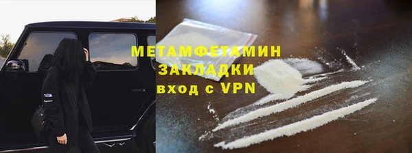 мефедрон VHQ Горнозаводск