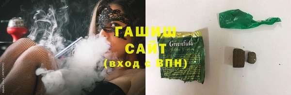 герыч Гусев