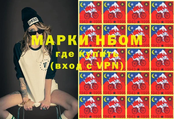 кокаин премиум Горно-Алтайск