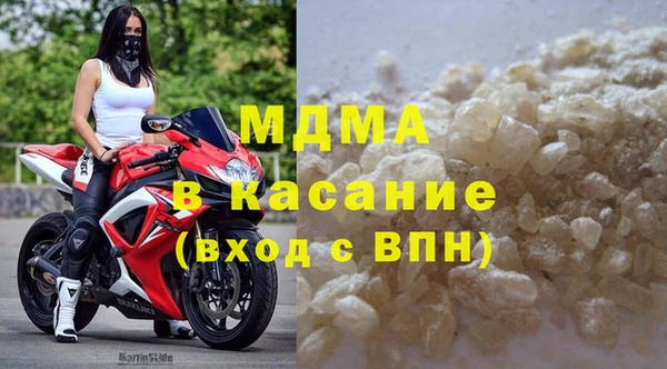 кокаин премиум Горно-Алтайск