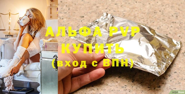 мдма Гусиноозёрск