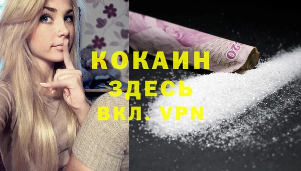 кокаин колумбия Сясьстрой