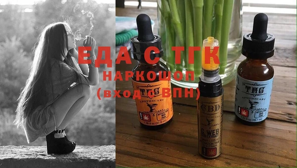 COCAINE Тавда