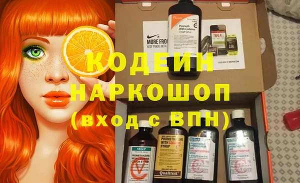 мдма Гусиноозёрск
