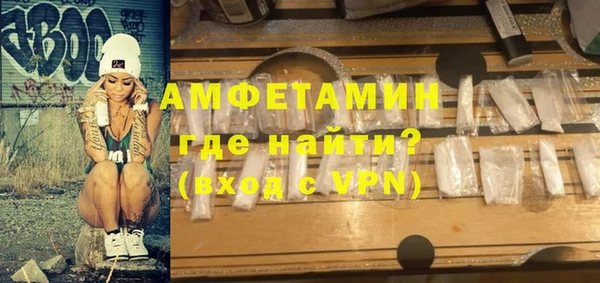 кокаин премиум Горно-Алтайск