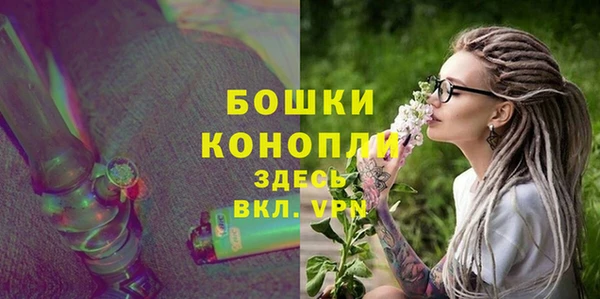 мефедрон VHQ Горнозаводск