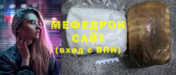мефедрон VHQ Горнозаводск