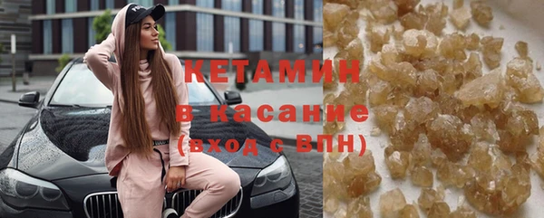 кокаин премиум Горно-Алтайск