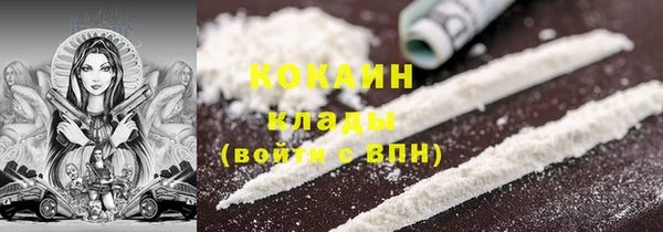 мдма Гусиноозёрск