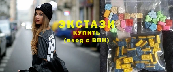 мдма Гусиноозёрск