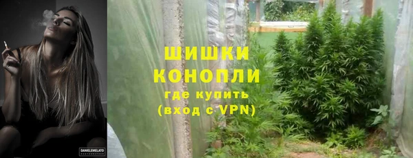 мефедрон VHQ Горнозаводск