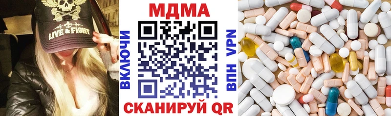 МДМА Molly  Купить  Мезень 