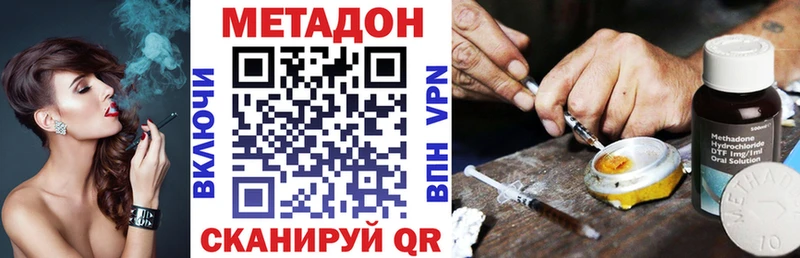 МЕТАДОН белоснежный Мезень
