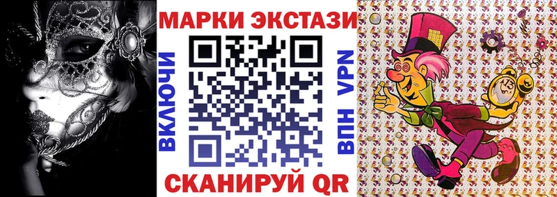Купить где  Мезень  Марки NBOMe 1500мкг 