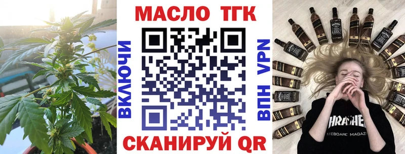 Купить где  Мезень  ТГК жижа 